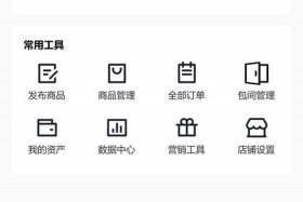 店宝商家登录电脑版登录入口，店宝商家登录电脑版登录入口下载