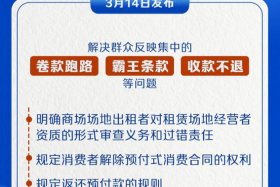 最高法关于审理网络消费纠纷案件（最高法关于审理网络消费纠纷案件的规定）