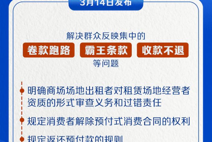 最高法关于审理网络消费纠纷案件(最高法关于审理网络消费纠纷案件的规定) 最高法关于审理网络消费纠纷案件(最高法关于审理网络消费纠纷案件的规定)