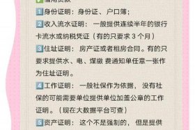 商电贷，招商商电贷有什么条件