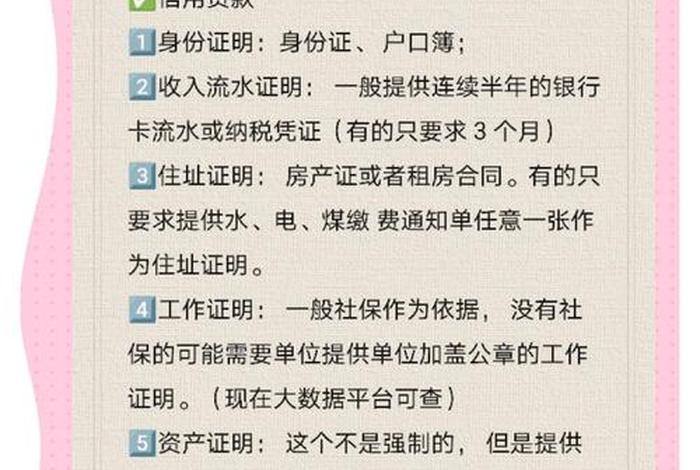 商电贷,招商商电贷有什么条件 商电贷,招商商电贷有什么条件
