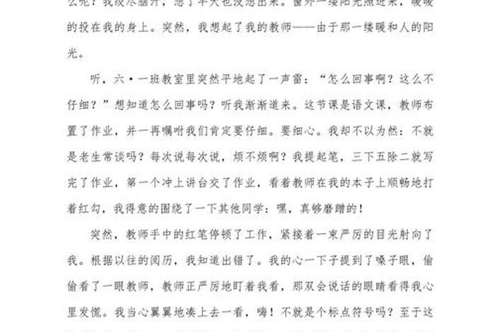 怎么样才能做个阳光的人(怎么样才能做个阳光的人作文) 怎么样才能做个阳光的人(怎么样才能做个阳光的人作文)