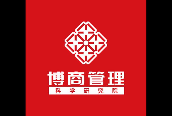 博商管理erp登录、博商app下载 博商管理erp登录、博商app下载