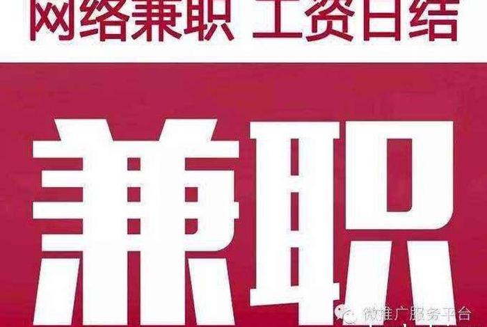 微电商是指什么 微电商是什么兼职 微电商是指什么 微电商是什么兼职