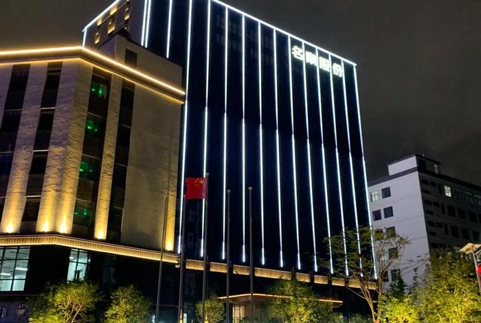 普宁电商之乡 - 普宁跨境电商 普宁电商之乡 - 普宁跨境电商