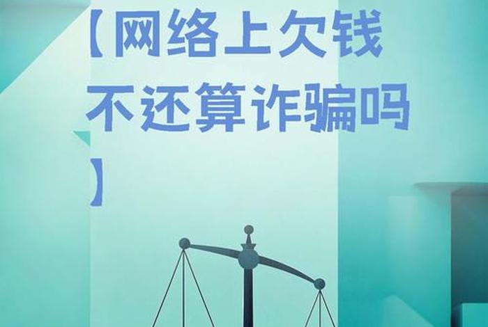 电商平台欠款是什么意思;电商平台欠款是什么意思啊 电商平台欠款是什么意思;电商平台欠款是什么意思啊