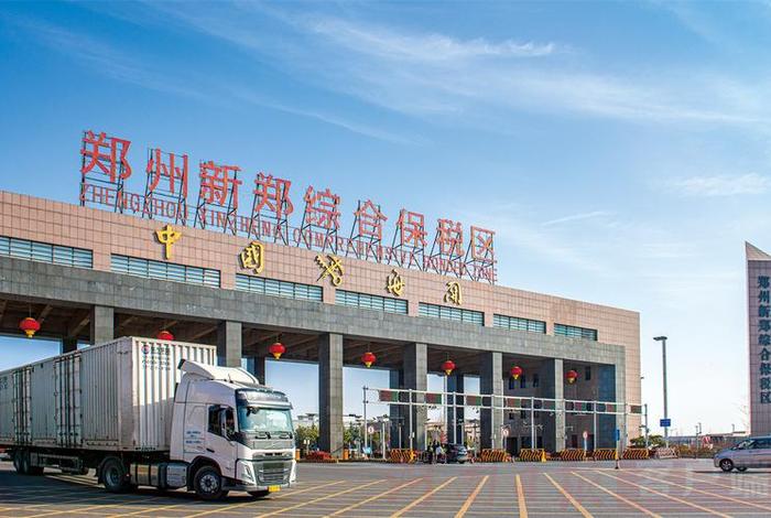 郑州跨境电商综合试验区 郑州跨境电商综合试验区官网 郑州跨境电商综合试验区 郑州跨境电商综合试验区官网