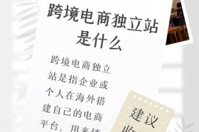 跨境电商服务举措；跨境电商服务举措是什么