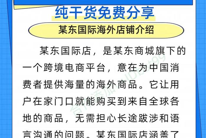 入驻电商平台要准备哪些资质,入驻电商平台要准备哪些 入驻电商平台要准备哪些资质,入驻电商平台要准备哪些