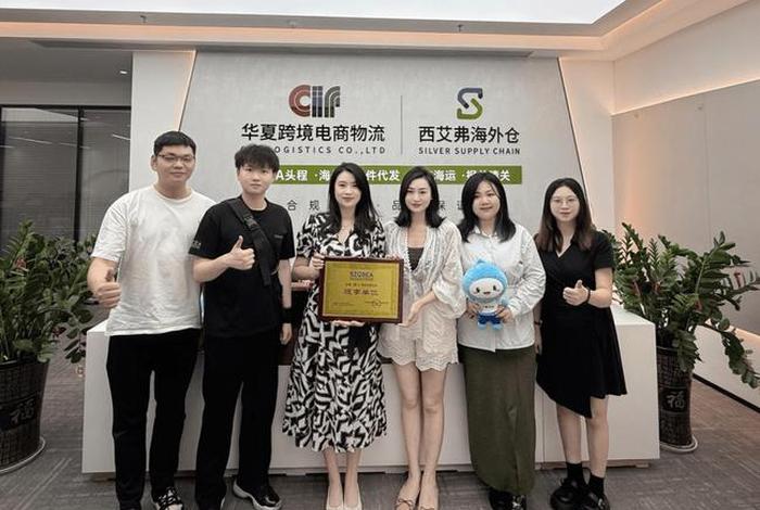 中国跨境电商公司;中国跨境电商公司女老板 中国跨境电商公司;中国跨境电商公司女老板