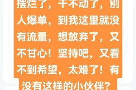 创业电商短视频、创业电商短视频怎么做