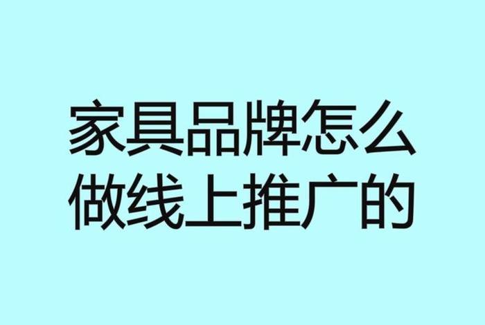 家具电商什么平台最好;家具电商什么平台最好赚钱 家具电商什么平台最好;家具电商什么平台最好赚钱
