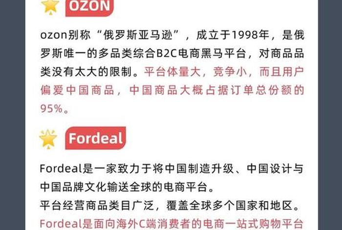 蓝海电商平台老总是谁;蓝海电商平台老总是谁啊 蓝海电商平台老总是谁;蓝海电商平台老总是谁啊