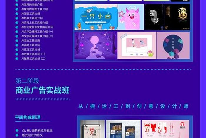 电商美工的前景好吗 - 电商美工的前景好吗知乎