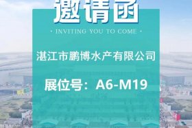 中国食材电商节展览会门票（中国食材电商节展览会门票多少钱）