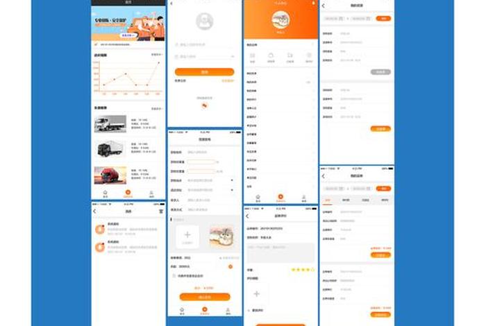 电商拣货用什么软件 电商拣货用什么软件好 电商拣货用什么软件 电商拣货用什么软件好