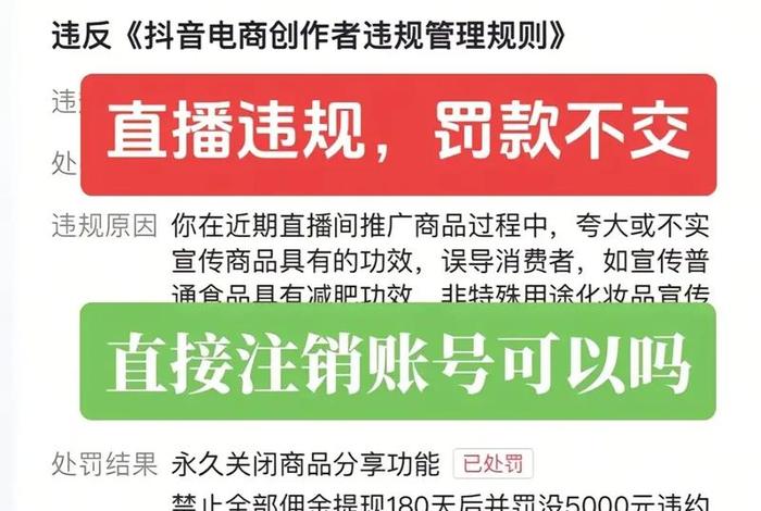 电商直播间被质疑变相涨价(电商直播间被质疑变相涨价是真的吗) 电商直播间被质疑变相涨价(电商直播间被质疑变相涨价是真的吗)