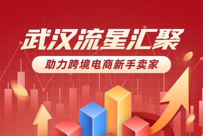 电商汇聚（电商汇聚app）