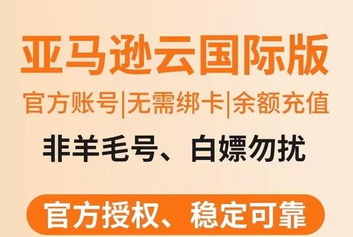 跨境电商服务器加速;跨境电商 服务器 跨境电商服务器加速;跨境电商 服务器