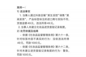 电商怎么样做犯法的事 电商怎么样做犯法的事情