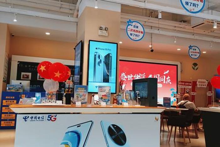 天商电信营业厅 - 天商电信营业厅地址 天商电信营业厅 - 天商电信营业厅地址