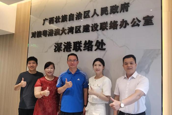 深圳跨境电商商会 深圳跨境电商商会地址