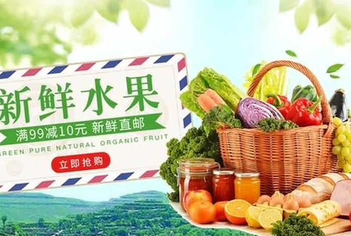 电商生鲜类目用原图行不行(电商生鲜类目用原图行不行呀) 电商生鲜类目用原图行不行(电商生鲜类目用原图行不行呀)