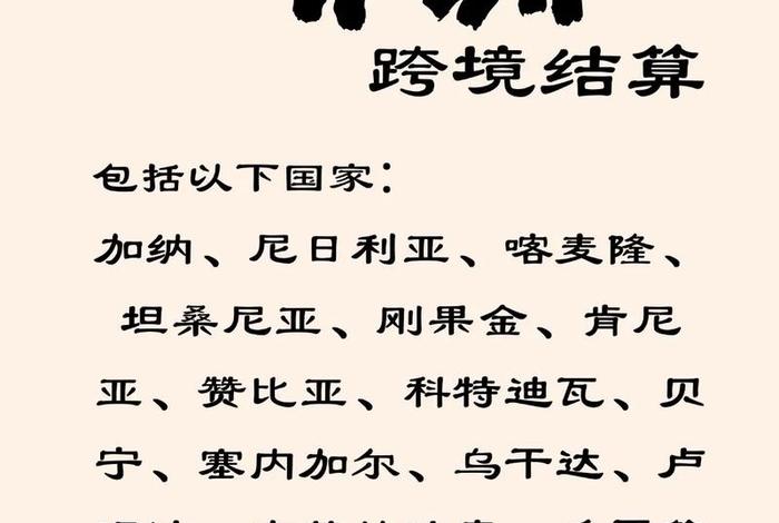 非洲跨境电商平台有哪些 - 非洲跨境电商平台有哪些需要做税吗? 非洲跨境电商平台有哪些 - 非洲跨境电商平台有哪些需要做税吗?