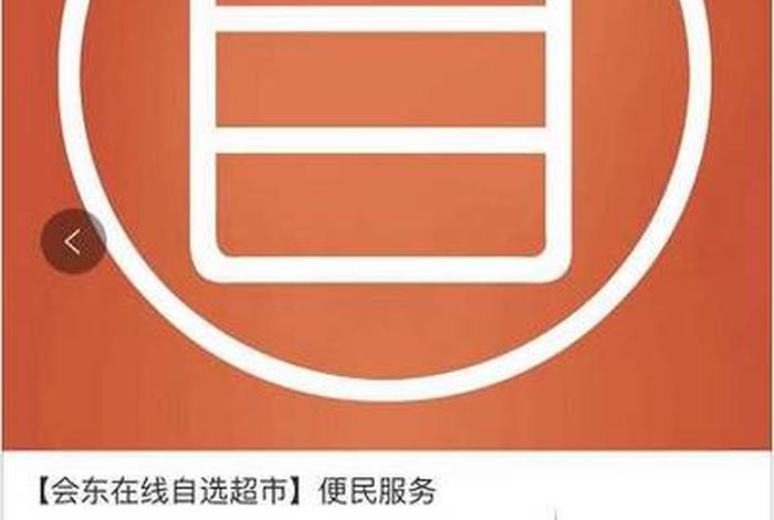 简点、简点同城 简点、简点同城