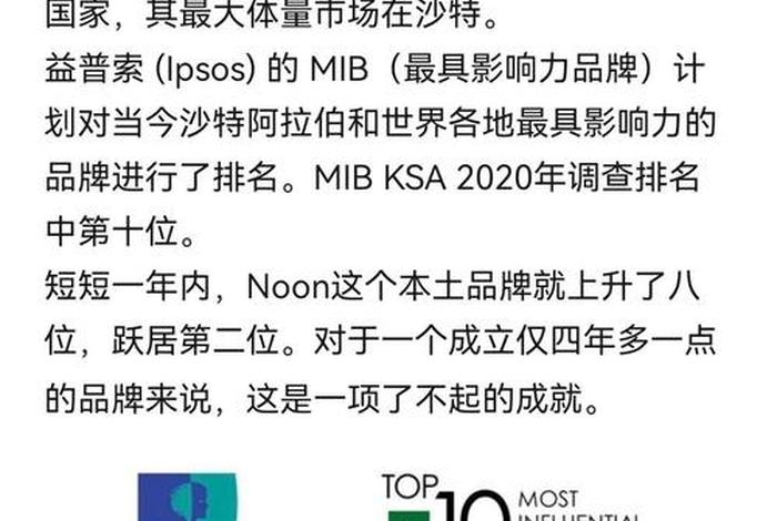 中东 电商平台(中东 电商平台官网) 中东 电商平台(中东 电商平台官网)