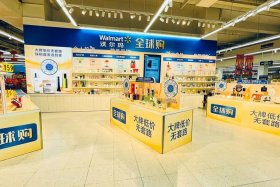 walmart沃尔玛中国官网 - walmart沃尔玛官网美国