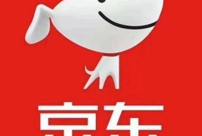 东东电商运营 京东 电商运营 东东电商运营 京东 电商运营