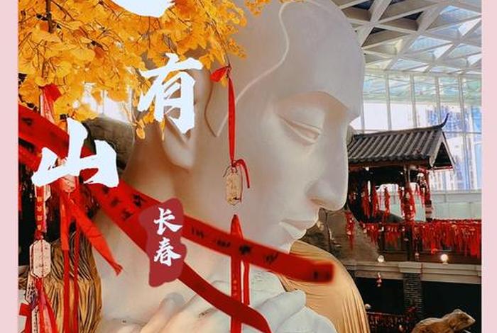 山商场、长春什么山商场 山商场、长春什么山商场