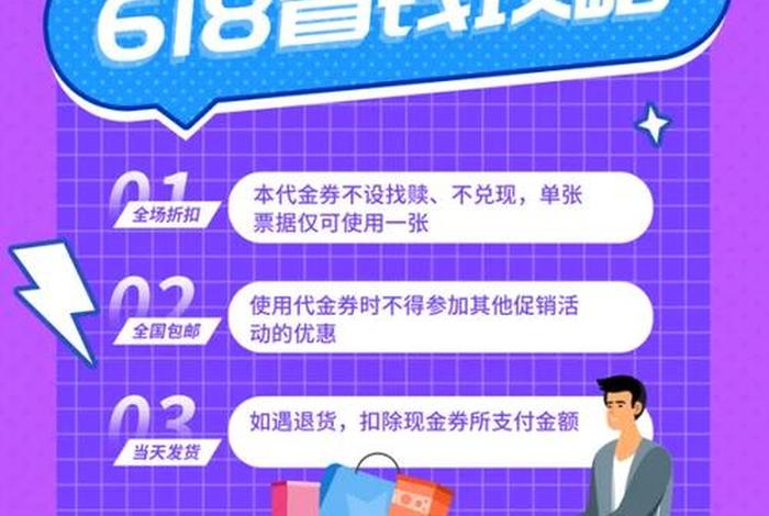 168电商是什么 电商618是什么意思 168电商是什么 电商618是什么意思