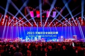 双11各大电商视频 双11各大电商视频播放