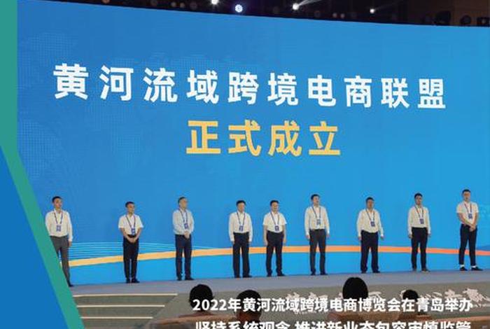 跨境电商政策山东省 - 山东省跨境电商政策支持 跨境电商政策山东省 - 山东省跨境电商政策支持