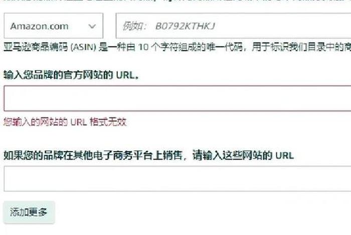 亚马逊 网址、亚马逊网址url 是什么 亚马逊 网址、亚马逊网址url 是什么