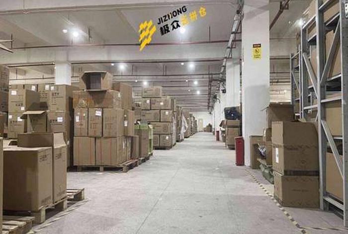 电商仓储中心;电商仓储中心加盟 电商仓储中心;电商仓储中心加盟