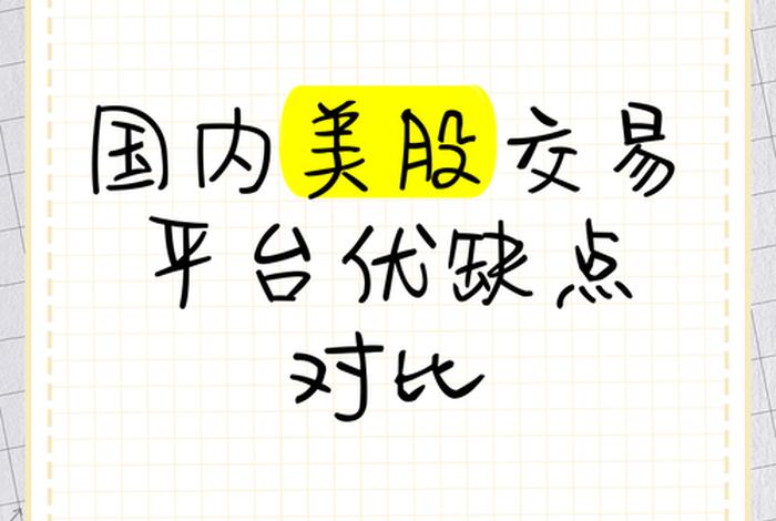国美电商竞争优势（国美电商竞争优势是什么）