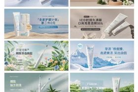 电商banner设计网站（电商banner设计风格）