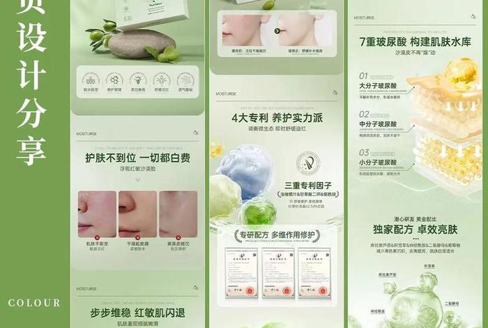 电商网店美工设计；电商网店美工设计方案