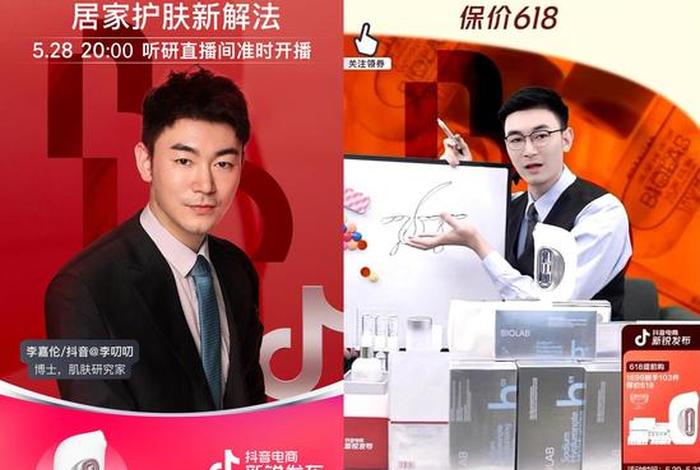 抖音电商客服电话,抖音电商客服电话怎么转人工 抖音电商客服电话,抖音电商客服电话怎么转人工