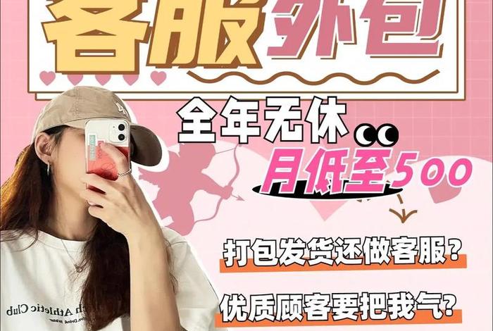 电商聊天1是什么意思,网上聊天对应的电商工作岗位是什么 电商聊天1是什么意思,网上聊天对应的电商工作岗位是什么