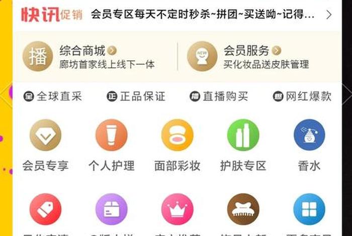 app电商平台小程序名称大全、app电商平台小程序名称大全图片 app电商平台小程序名称大全、app电商平台小程序名称大全图片