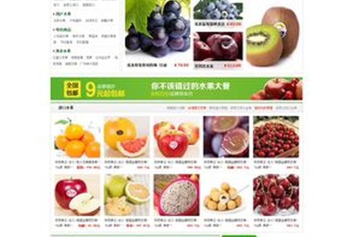 电商资讯网站;电商行业资讯类的网站 电商资讯网站;电商行业资讯类的网站