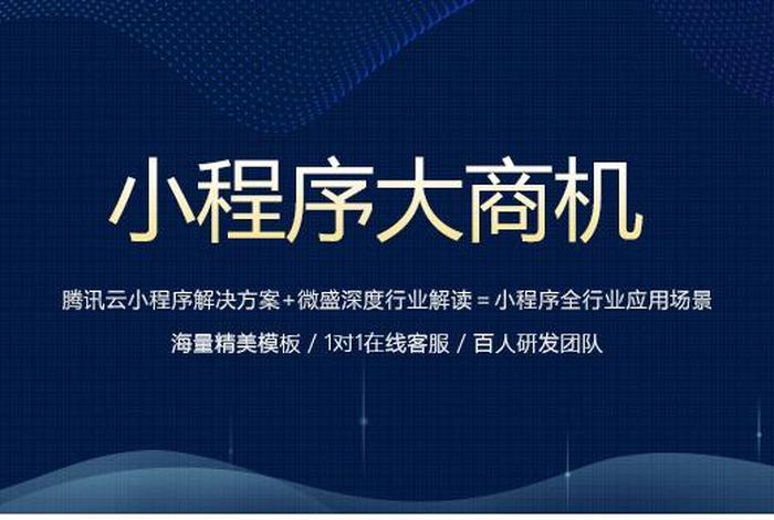 禾量电商小程序、禾量电商小程序是正品吗 禾量电商小程序、禾量电商小程序是正品吗
