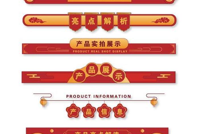 电商导航cps（电商导航条）