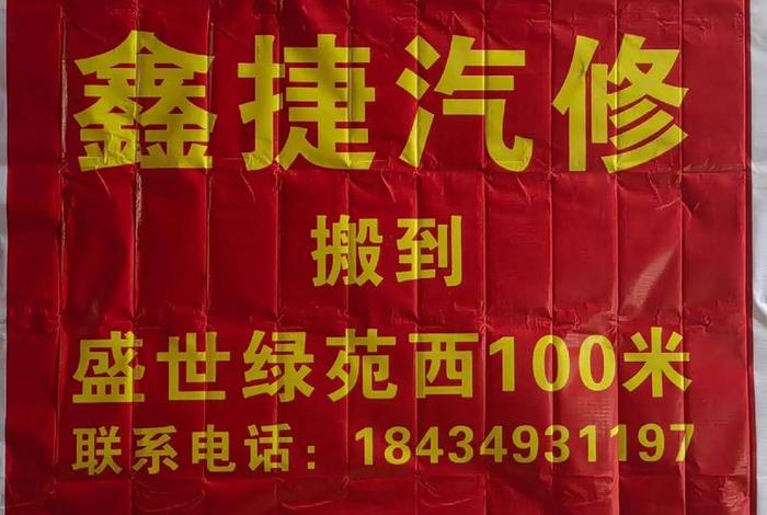 商店搬迁怎样最大限度保留证 - 店面搬迁证怎么办就隔一间 商店搬迁怎样最大限度保留证 - 店面搬迁证怎么办就隔一间