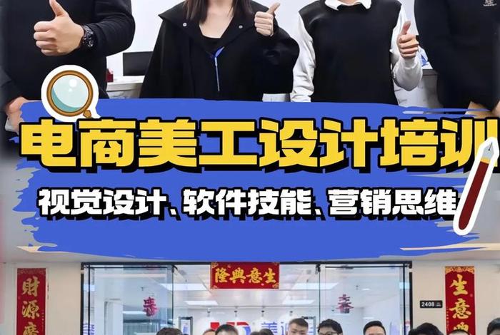 电商美工的前景好吗 - 电商美工的前景好吗知乎