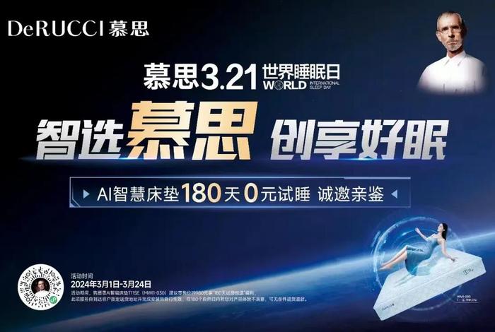 慕思城电商,慕思城电商电话是多少 慕思城电商,慕思城电商电话是多少